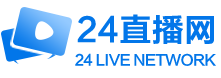 24直播网