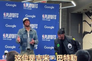 打得好就是底气足！希尔德可逮着机会调侃巴特勒了